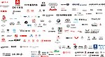 汽车标志大全
