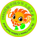徽章