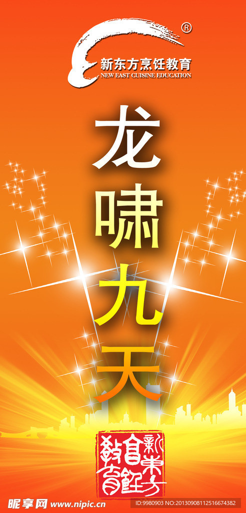 菜牌 展台台卡