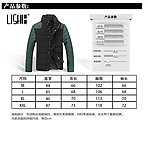 羽绒服淘宝海报