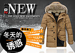 羽绒服淘宝海报