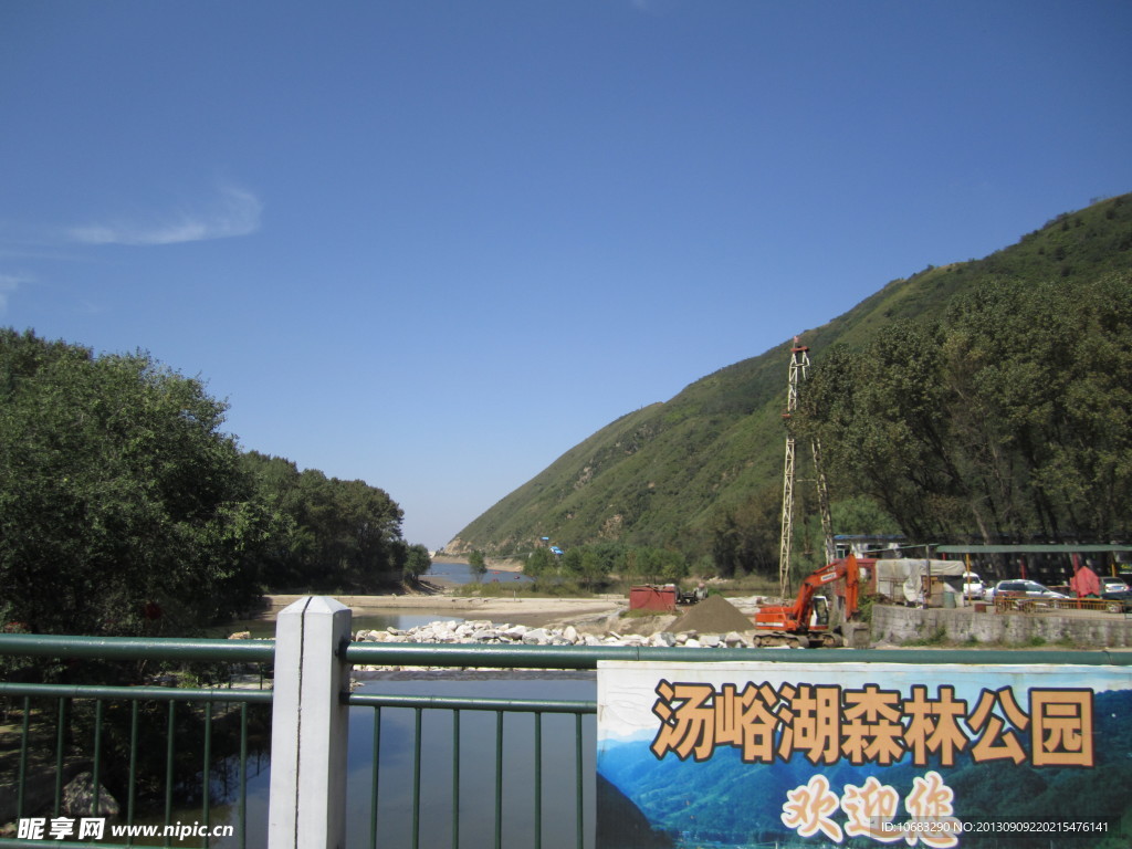 汤峪湖森林公园