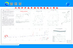 施工图版