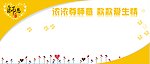 素材模板