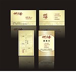 名片 联系卡