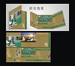 大理石宣传册
