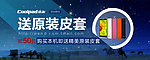 淘宝 banner