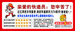 淘宝快递贴纸