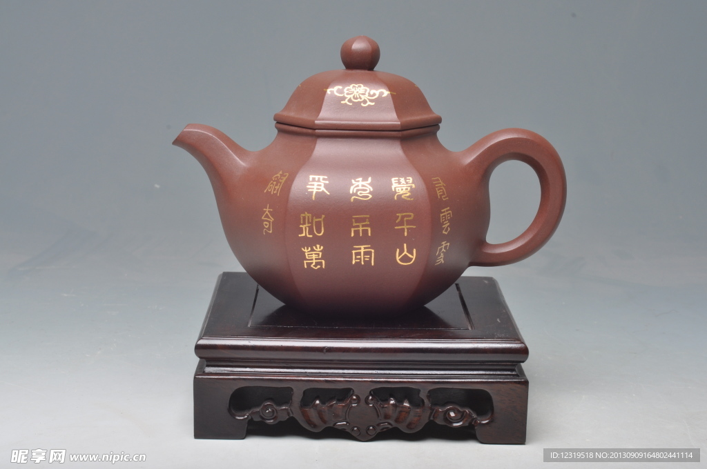 茶壶