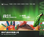 广告鼠标垫