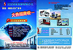 LED广告车