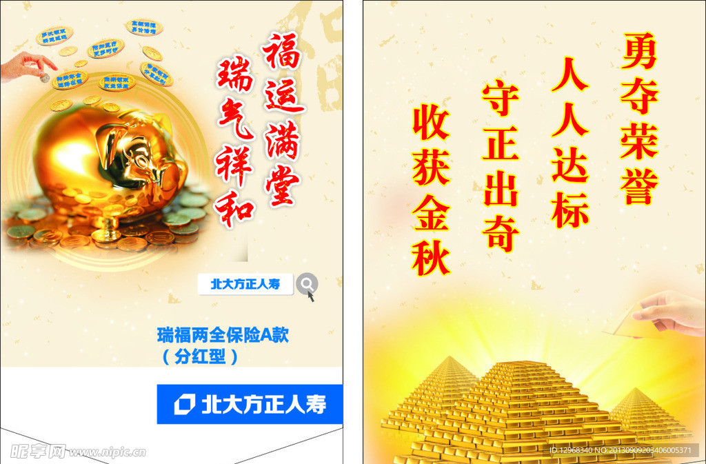 营销吊旗