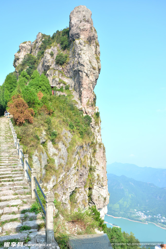 山高水低