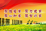 油田展板
