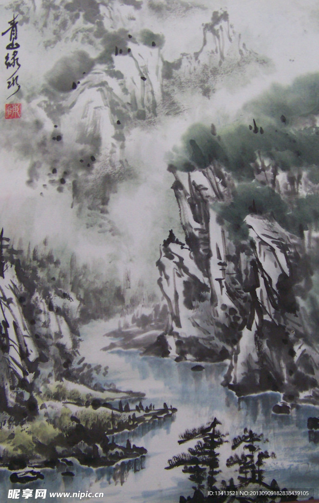 山水国画