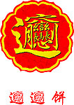 花边