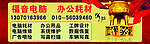 企业理念 户外海报