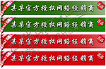 官方授权主图水印PS