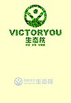 伟森泽尔枕品有限公司