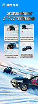 景逸SUV