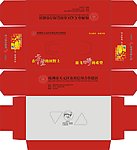 抽纸盒