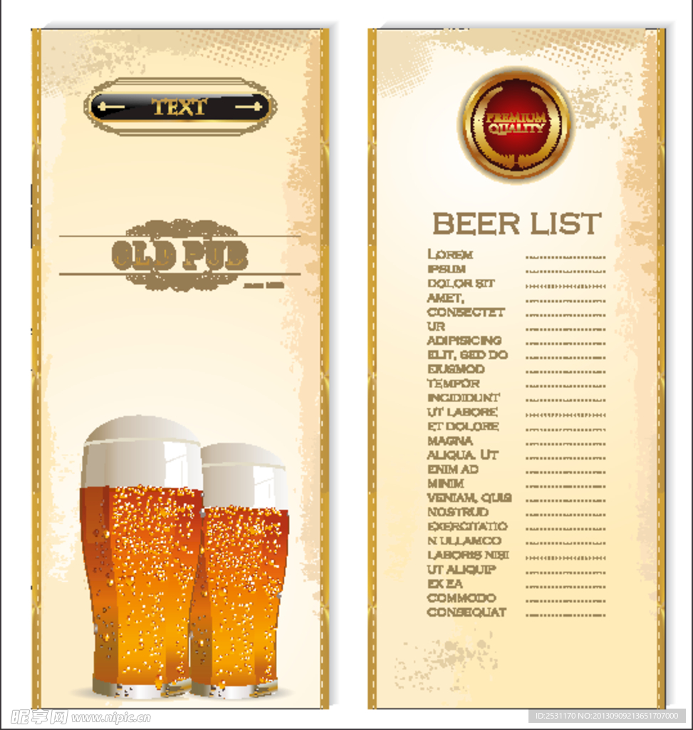 欧式啤酒菜单列表