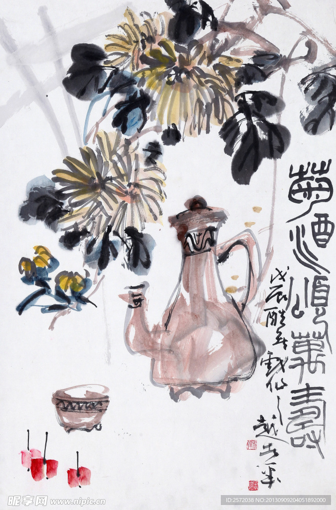 九月九的酒