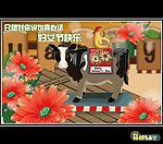 妇女节快乐flash