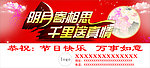 中秋贺卡