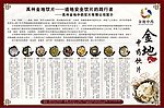 药用喷绘