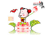 招财童子