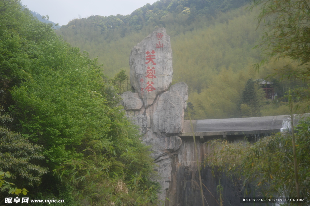 黄山照片