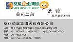 名片