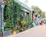 北京胡同