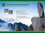 企业标语