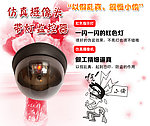 监控介绍