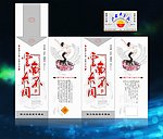 酒盒子