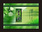 茶叶包装