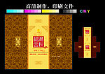 月饼盒
