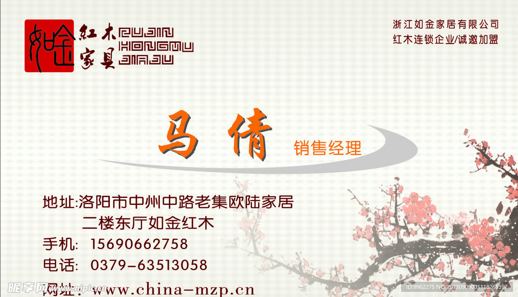 名片