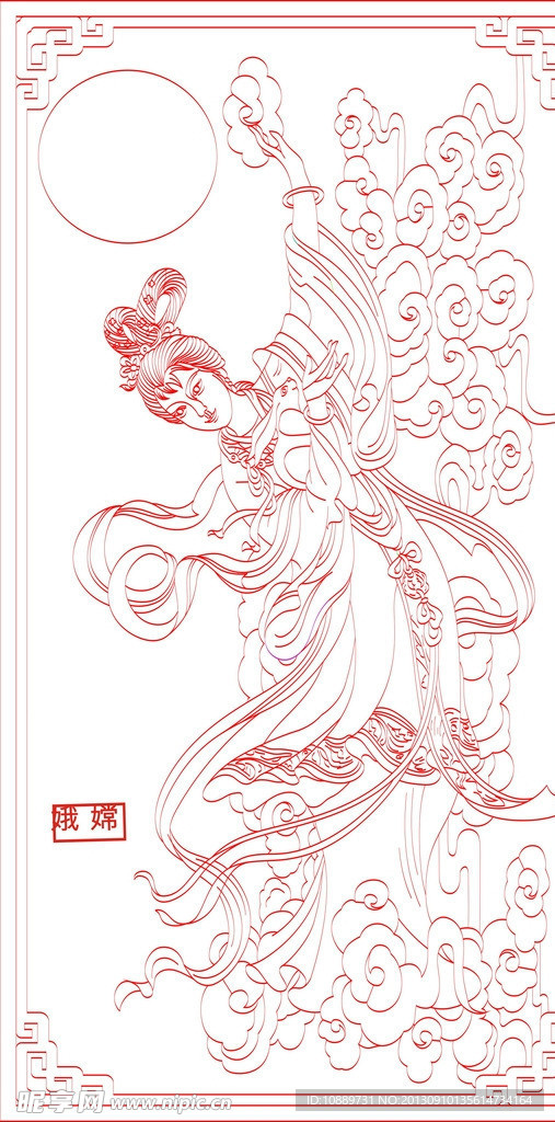 嫦娥奔月