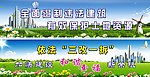 土地资源
