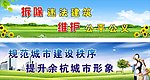 城市建筑
