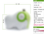 淘宝主图 产品参数