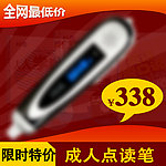 淘宝主图