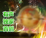淘宝钻展图