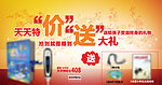 淘宝广告图