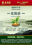茶叶
