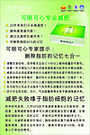 专业减肥