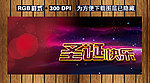 圣诞快乐